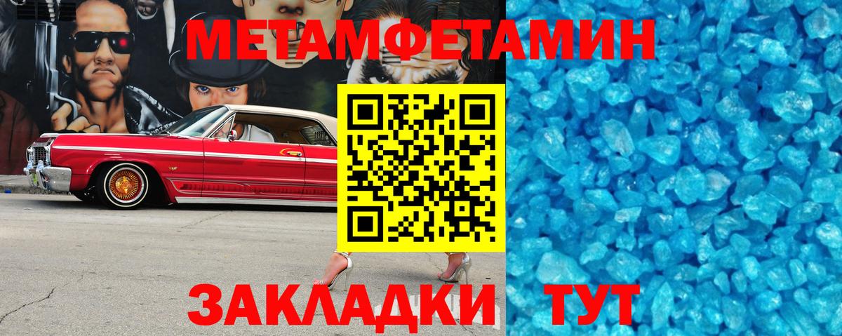 АМФЕТАМИН Розовый  Вход с VPN  Амфетамин  Amphetamine  Ессентуки 