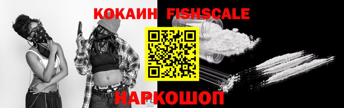 Ессентуки  Кокаин Columbia  купить наркотик  Кокаин Колумбийский  Вход с VPN 
