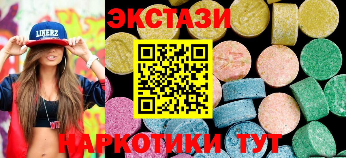 Ессентуки  Вход с VPN  Где продают наркотики?  МЕФ кристаллы  Канабис  КОКАИН  НБОМе 