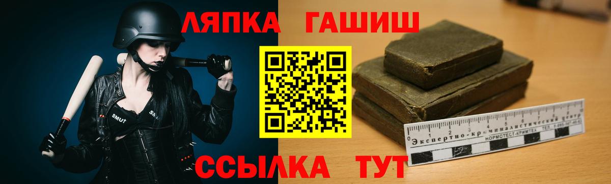 Ессентуки  ГАШИШ Изолятор  Гашиш убойный  Вход с VPN 