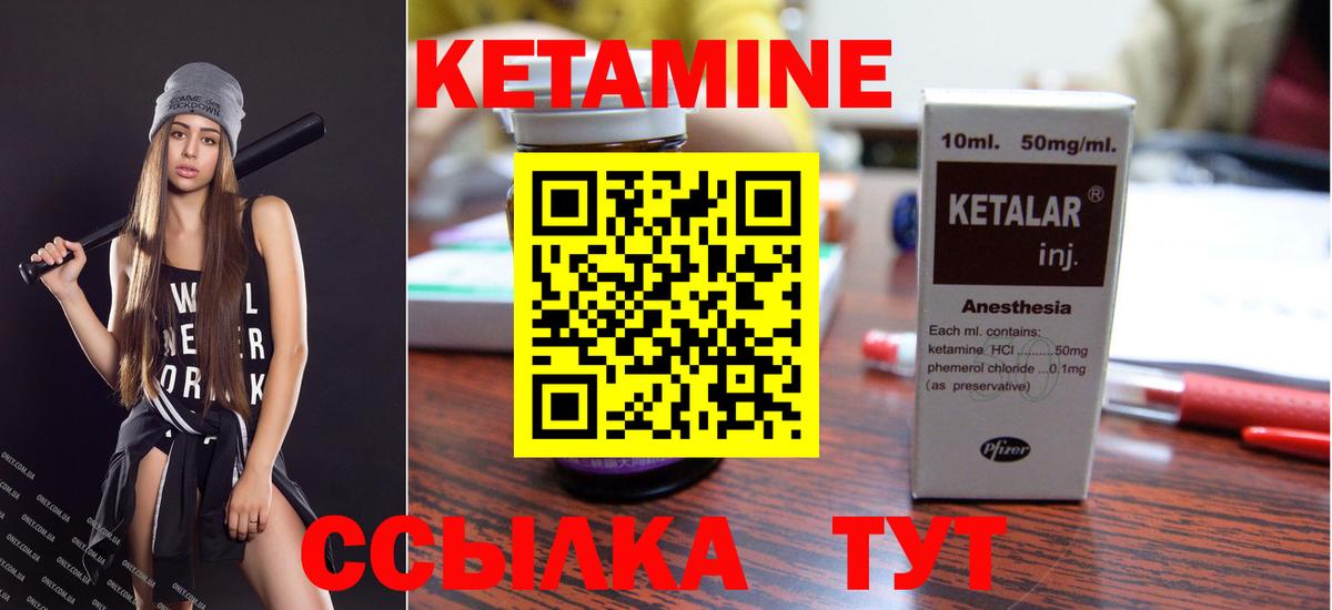 Меф Ессентуки