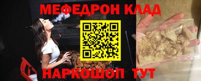 mdma Кулебаки