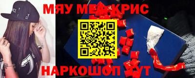 винт Кунгур