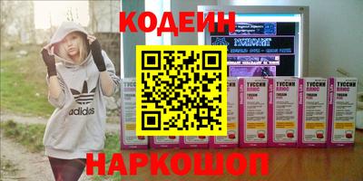 винт Кунгур