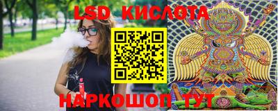 винт Кунгур