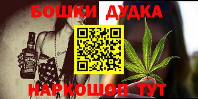дистиллят марихуана Кумертау