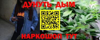 дистиллят марихуана Кумертау