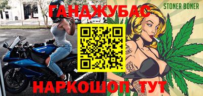 дистиллят марихуана Кумертау