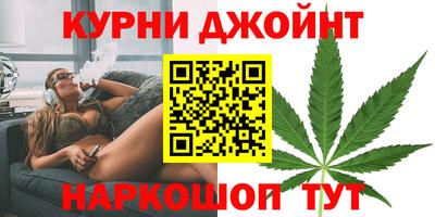 дистиллят марихуана Кумертау