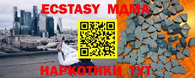 mdma Кулебаки