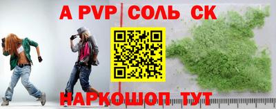 винт Кунгур