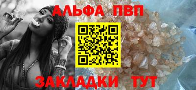 винт Кунгур