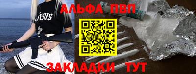 винт Кунгур