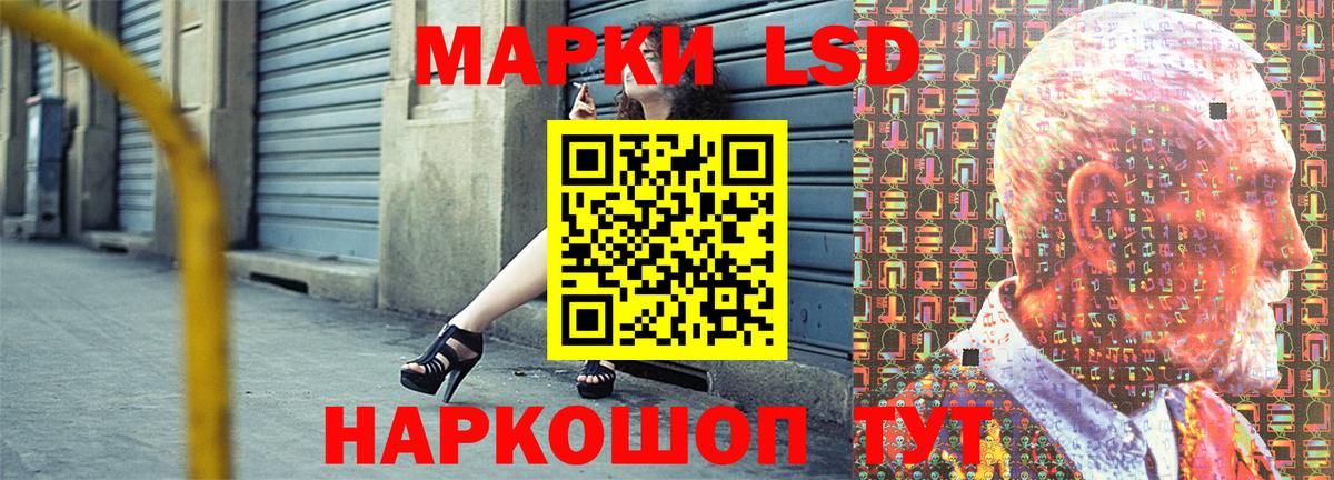 Марки 25I-NBOMe 1500мкг  Марки 25I-NBOMe 1500мкг  Ессентуки  Вход с VPN 